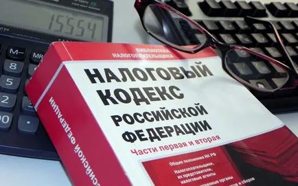 Какво е данък данък върху личните доходи