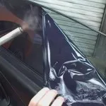 Как да кандидатствате восък