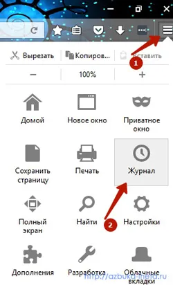 Как да премахнете цялата история на браузъра
