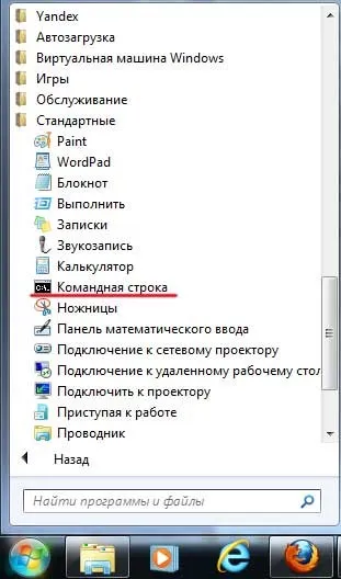 Какво е DNS кеша
