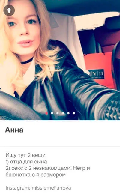 Какво да кажа момиче