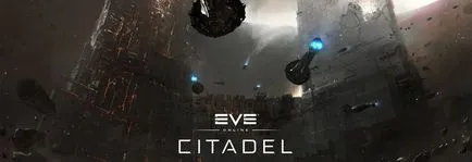 Какво е EVE Online