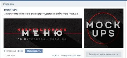 В груповите дискусии, за да