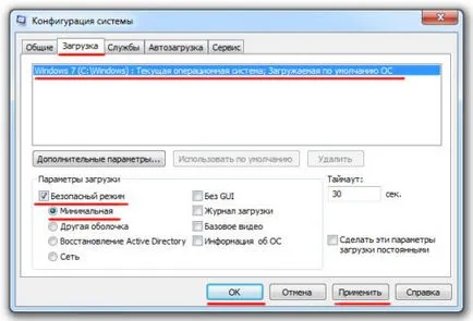 Защо не стартиране на файлове