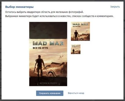 В груповите дискусии, за да