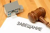 Какво не могат да бъдат конфискувани