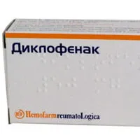 Какво диклофенак таблетки