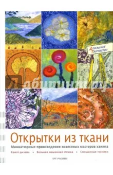 Карта за празника със собствените си ръце Карта за празника със собствените си ръце