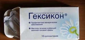 лечение Hexicon