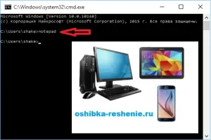 Защо не стартиране на файлове