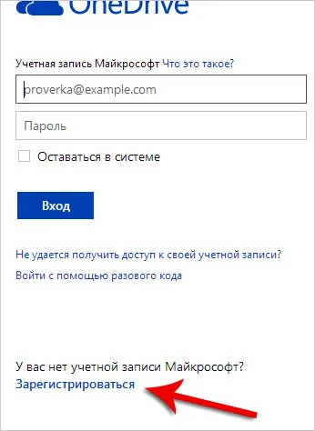 отворено vordovsky на документа
