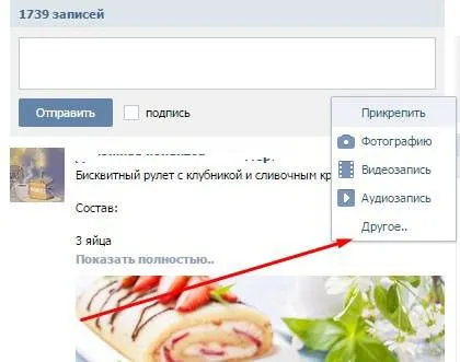 Какво е feedman