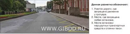 Спрете да правите, че