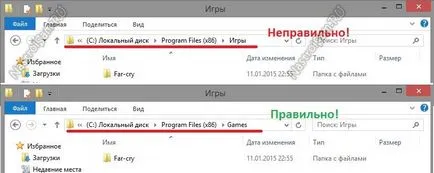 Опитайте се да направите тук е, че