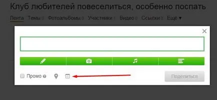 Какво е feedman