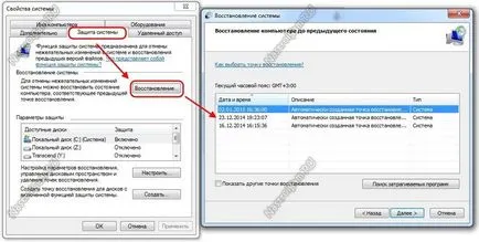 Опитайте се да направите тук е, че