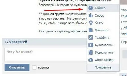 Какво е feedman