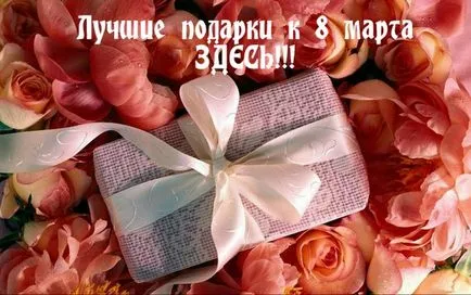 Карта за празника със собствените си ръце Карта за празника със собствените си ръце