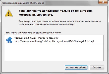 Каква е Firebug