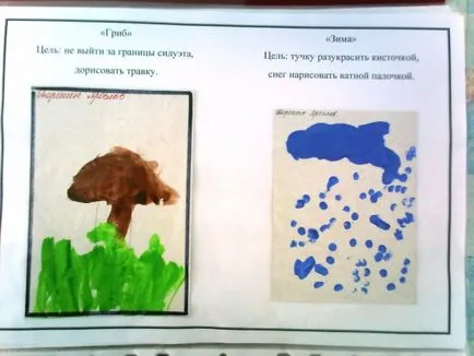 Как да си направим занаяти
