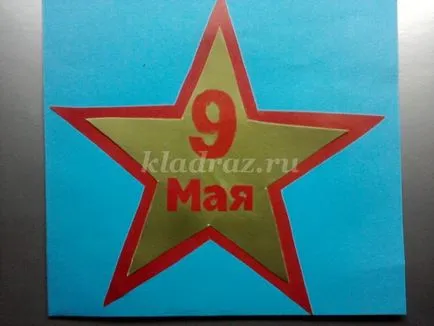 Карта за празника със собствените си ръце Карта за празника със собствените си ръце