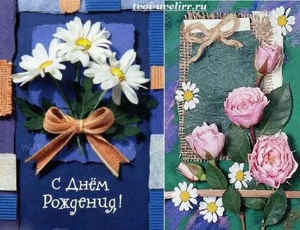 Карта за празника със собствените си ръце