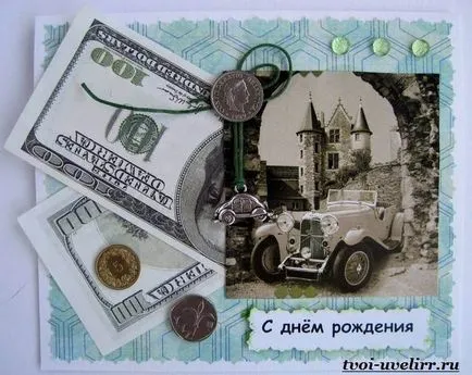 Карта за празника със собствените си ръце