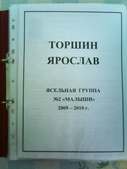 Как да си направим занаяти