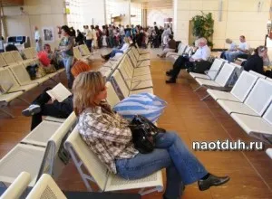 Как да отида за първи път