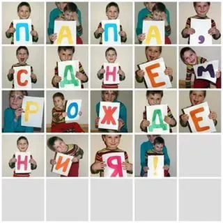 Как да се запишете на братство
