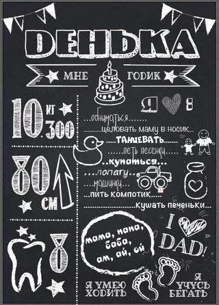 Как да се запишете на братство