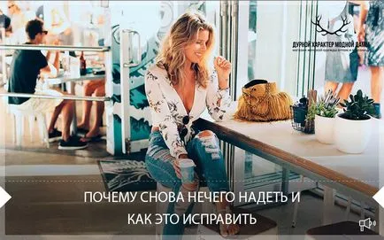 Опитайте се да направите тук е, че