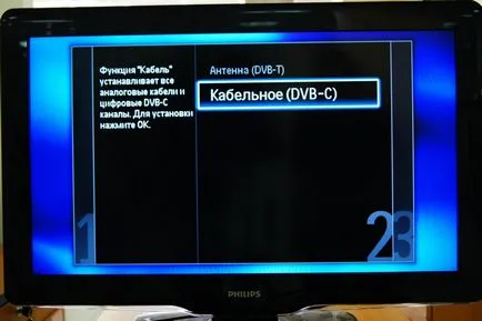 Защо не покажат цифрова телевизия