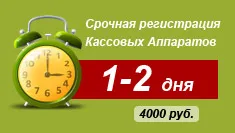 Как да продадем касов апарат Как да продадем касов апарат