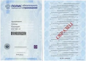 Как да си направим OMS където