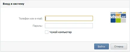 Какво можете да видите в мрежата