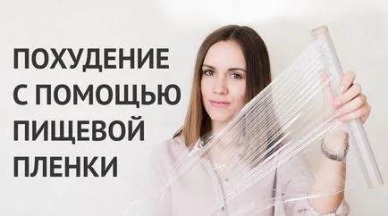 Как да премахнете корема тайна