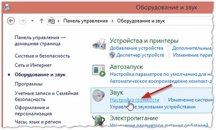 Защо fonit колона