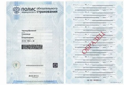 Как да си направим OMS където