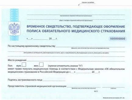 Как да си направим OMS където