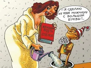 7 причини, поради които не притежават сериозна връзка - красота и здраве (когато) 7 причини, поради които не притежават сериозна връзка - за красота и здраве