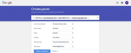 8 Рецепция наблюдение на страници в интернет