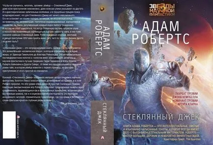 7 Съвременните художествена литература, които си струва да четеш