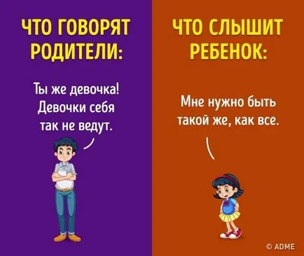 6 Фатални грешки, които всички добри родители (родителите) 6 Фатални грешки, които всички добри родители