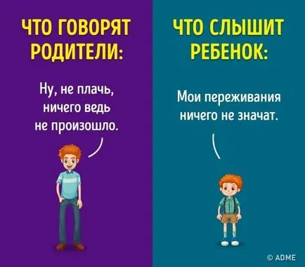 6 Фатални грешки, които всички добри родители (родителите) 6 Фатални грешки, които всички добри родители