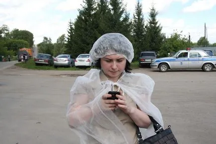 зар пиле