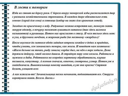 Какво е диалект примери