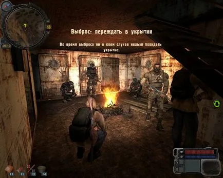 Как да инсталирате майстор зона