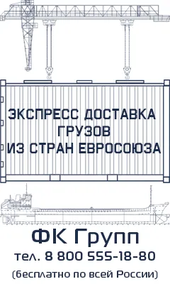 Какво означава това, освободени от митницата