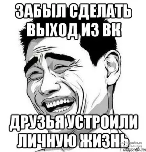 Какъв е изходът за всички устройства